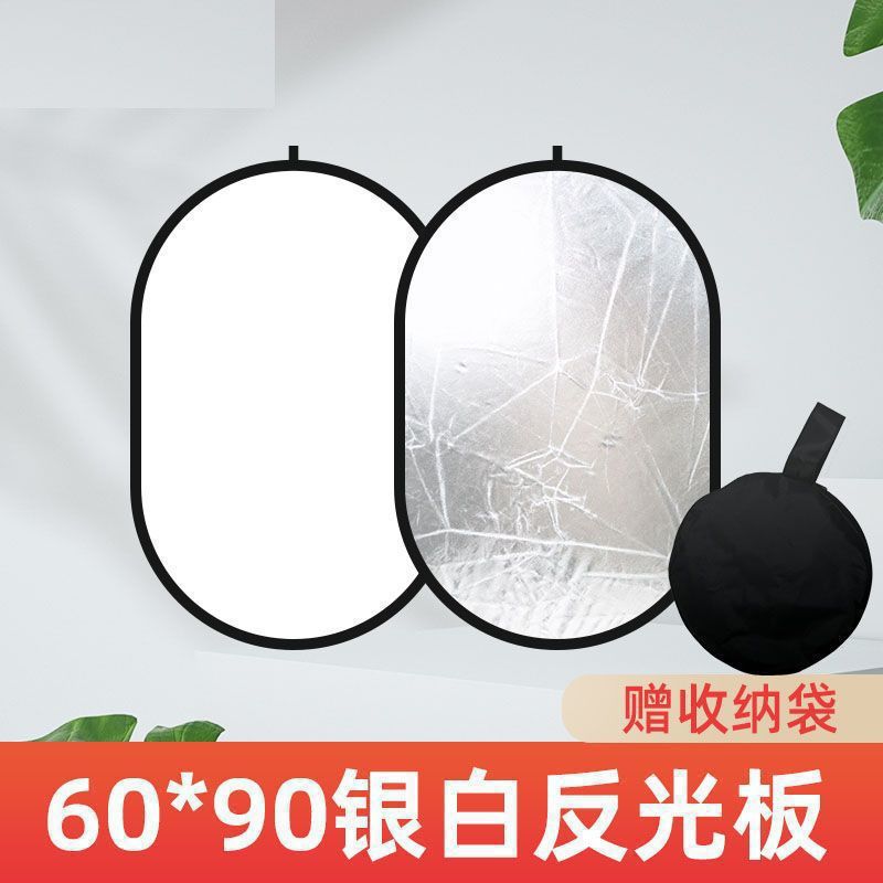 80 Reflective Panels, Foldable Po Fill Light Panels, Live Broadcast Lighting Panels, Studio Pography Outdoor Portable Small Light Blocking Panels - Image 1